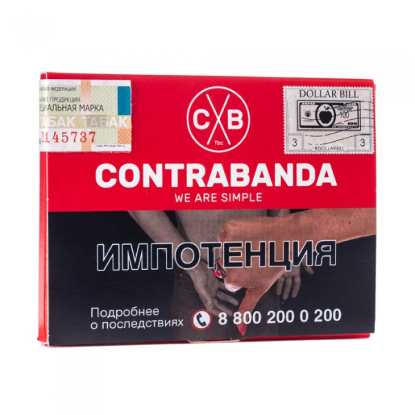 Табак CONTRABANDA Dollar Bill (Яблоко с Корицей) 40 гр в Воркуте