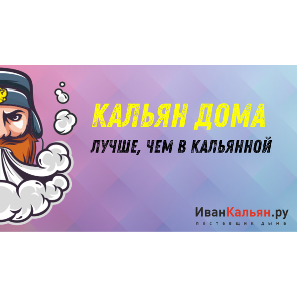 Онлайн-курс БАЗА в Воркуте