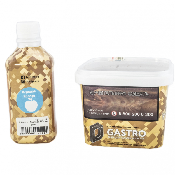 Табак D-Gastro Ледяное Яблоко 500 грамм в Воркуте