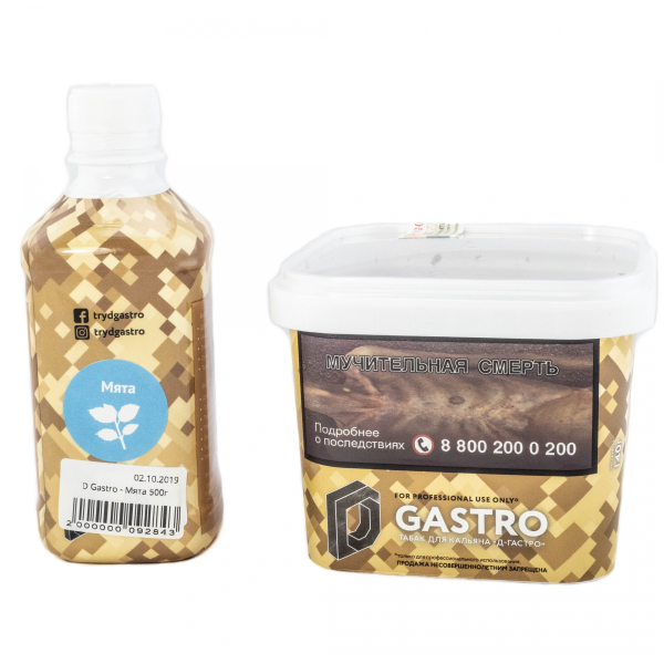 Табак D-Gastro Мята 500 грамм в Воркуте
