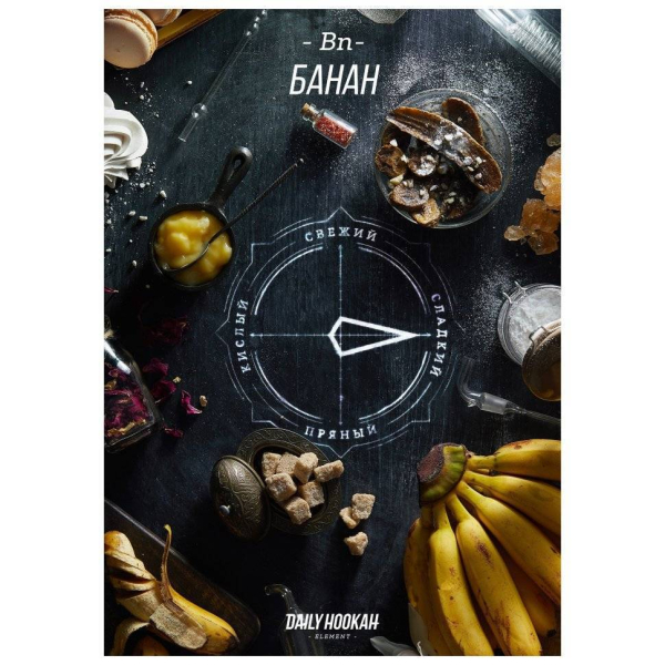 Табак Daily Hookah Банан 60 грамм в Воркуте