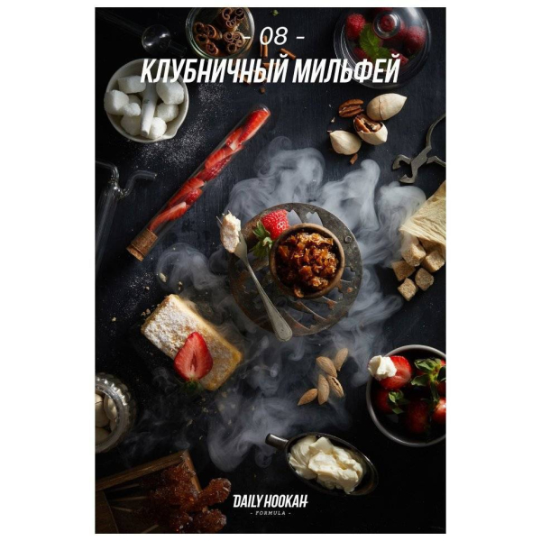 Табак Daily Hookah Клубничный Милфей 60 грамм в Воркуте