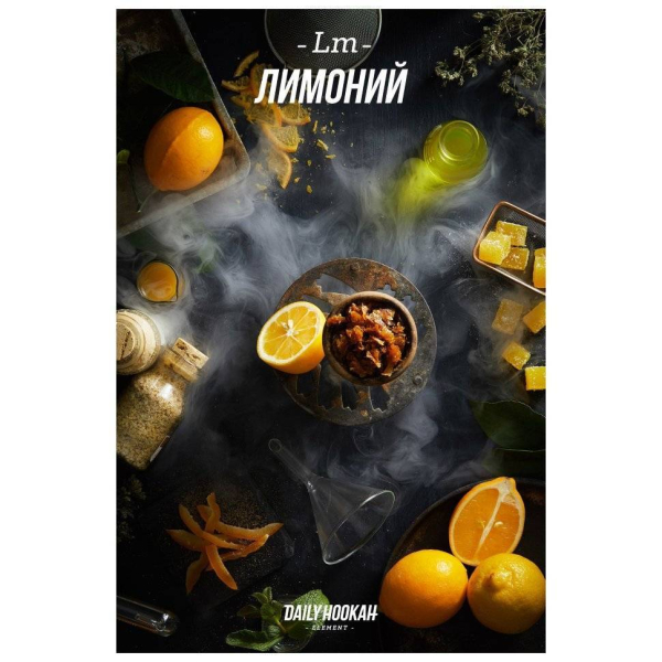 Табак Daily Hookah Лимоний 60 грамм в Воркуте