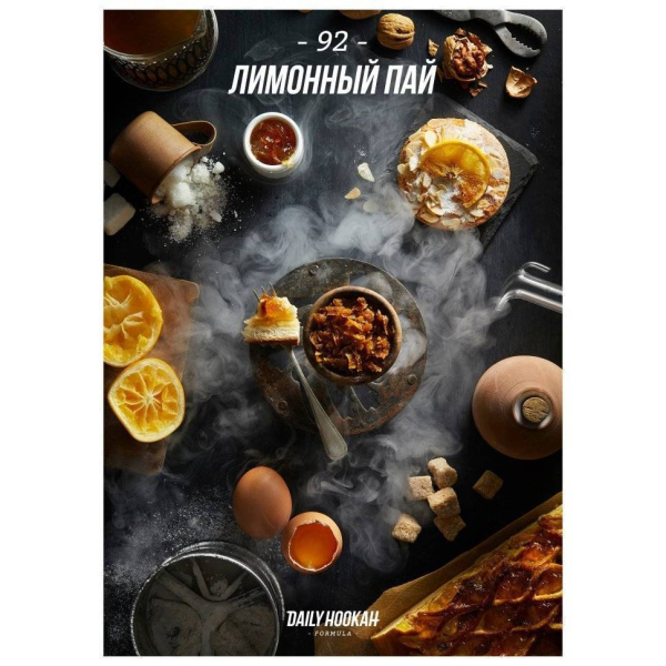 Табак Daily Hookah Лимонный Пай 60 грамм в Воркуте