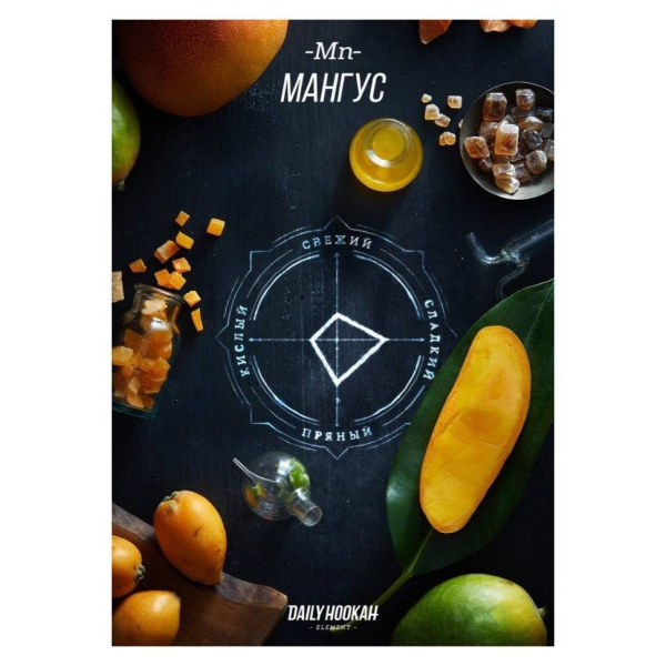 Табак Daily Hookah Мангус 60 грамм в Воркуте
