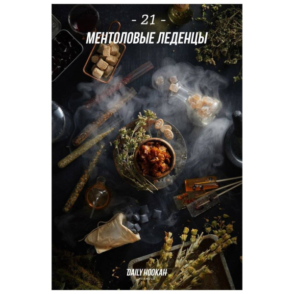 Табак Daily Hookah Ментоловые Леденцы 60 грамм в Воркуте