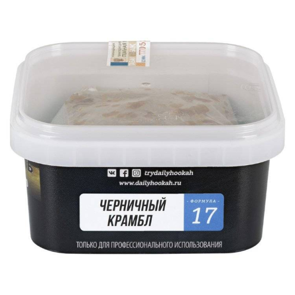 Табак Daily Hookah Черничный Крамбл 250 грамм в Воркуте