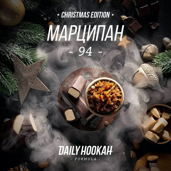 Табак Daily Hookah Марципан 250 грамм в Воркуте