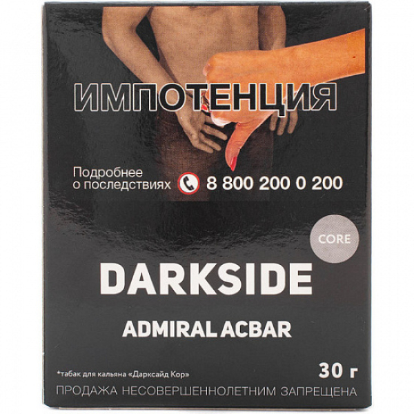 Табак Darkside Core Admiral Acbar 30 грамм в Воркуте