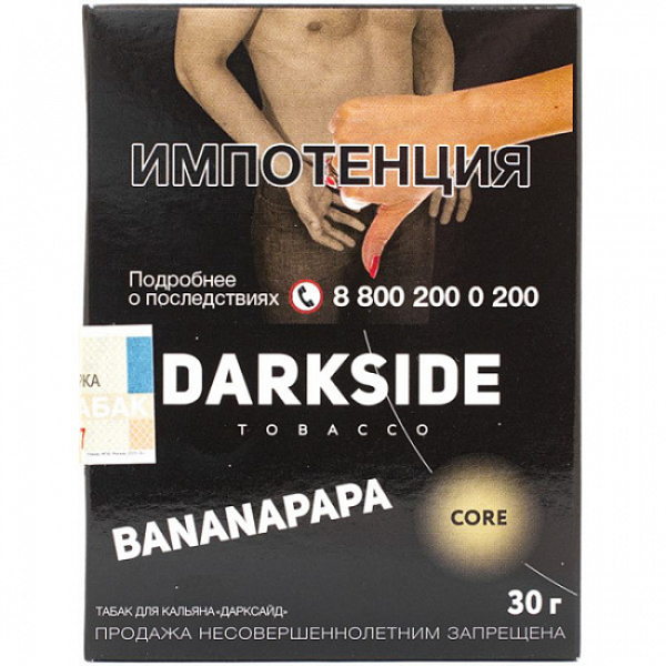 Табак Darkside Core Bananapapa 30 грамм в Воркуте