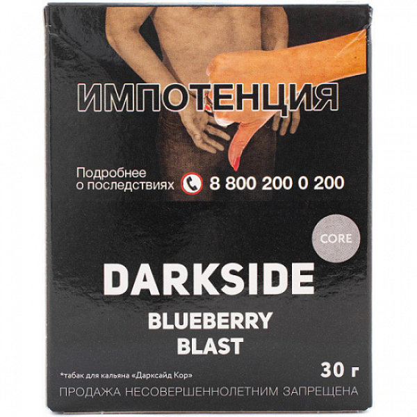 Табак Darkside Core Blueberry Blast 30 грамм в Воркуте