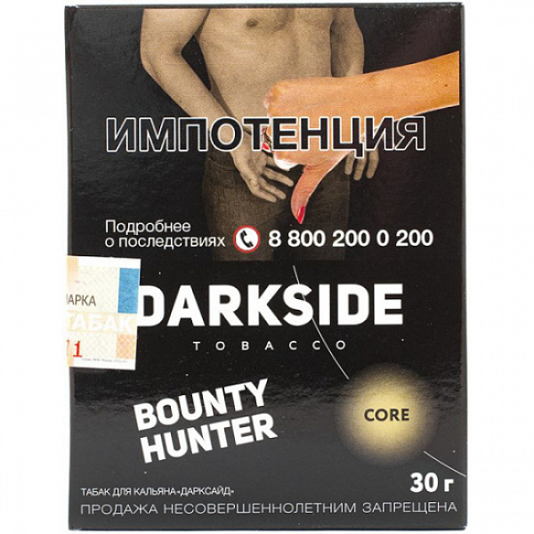 Табак Darkside Core Bounty Hunter 30 грамм в Воркуте