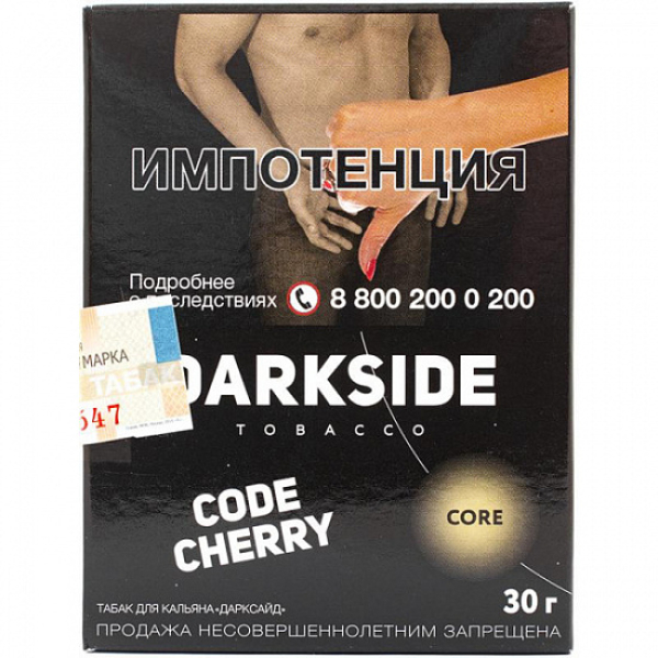 Табак Darkside Core Code Cherry 30 грамм в Воркуте