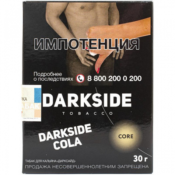 Табак Darkside Core Cola 30 грамм в Воркуте