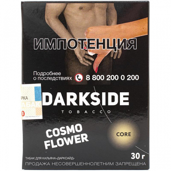 Табак Darkside Core Cosmo Flower 30 грамм в Воркуте