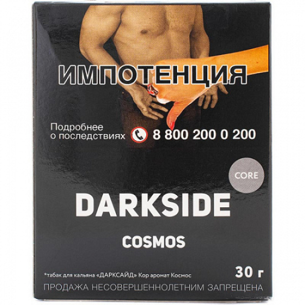 Табак Darkside Core Cosmos 30 грамм в Воркуте