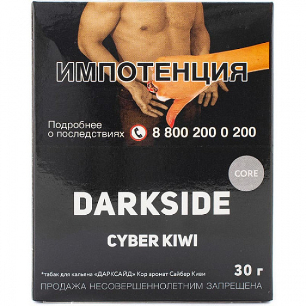 Табак Darkside Core Cyber Kiwi 30 грамм в Воркуте