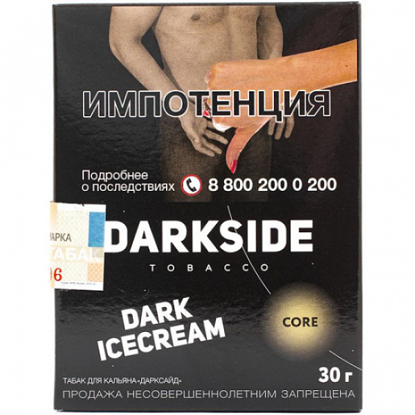 Табак Darkside Core Dark Icecream 30 грамм в Воркуте