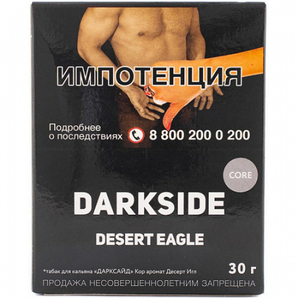 Табак Darkside Core Desert Eagle 30 грамм в Воркуте