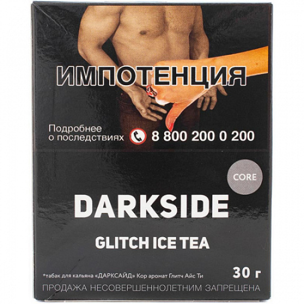 Табак Darkside Core Glitch Ice Tea 30 грамм в Воркуте