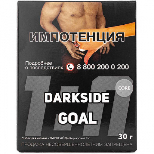 Табак Darkside Core Goal 30 грамм в Воркуте