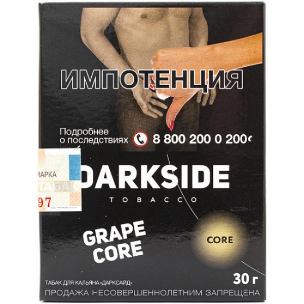 Табак Darkside Core Grape Core 30 грамм в Воркуте