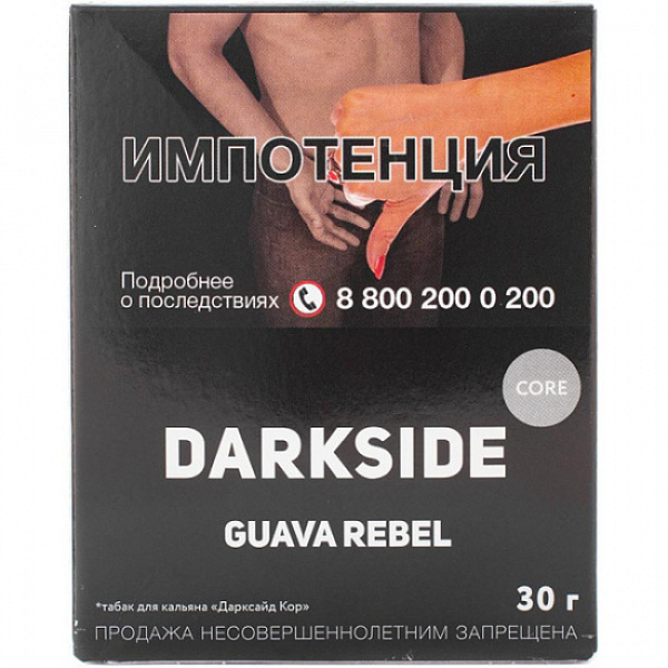 Табак Darkside Core Guava Rebel 30 грамм в Воркуте