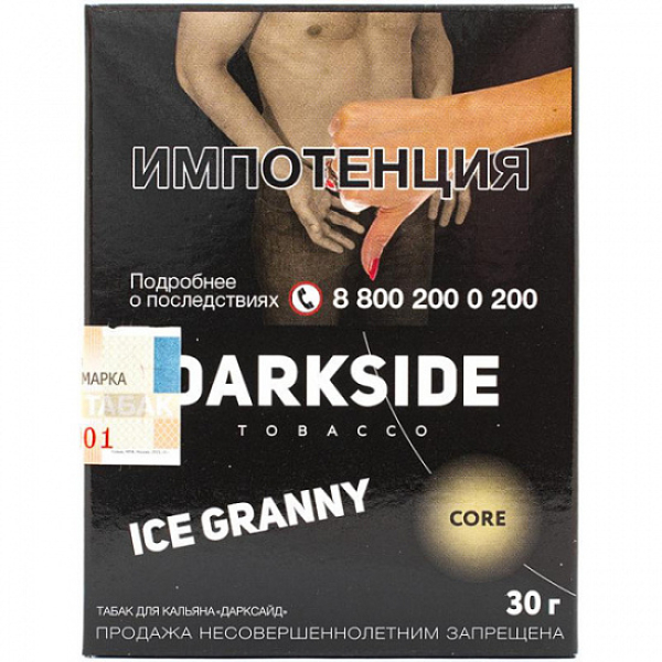 Табак Darkside Core Ice Granny 30 грамм в Воркуте