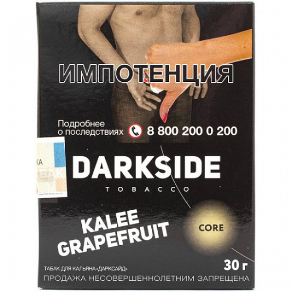 Табак Darkside Core Kalee Grapefruit 30 грамм в Воркуте