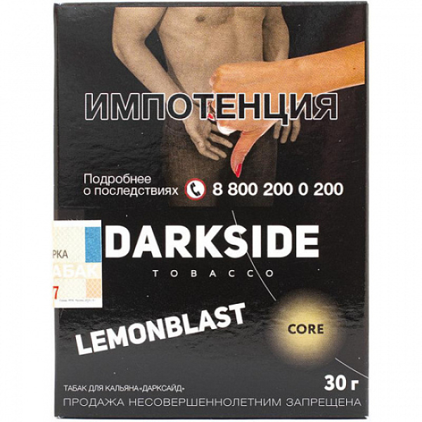Табак Darkside Core Lemonblast 30 грамм в Воркуте