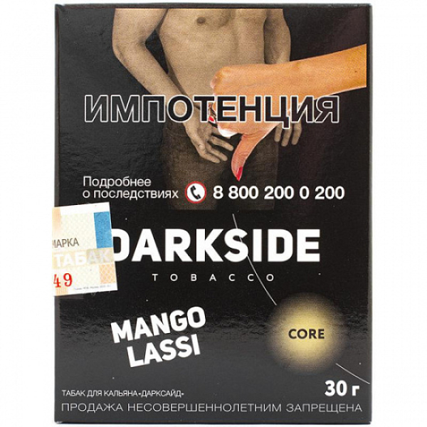 Табак Darkside Core Mango Lassi 30 грамм в Воркуте