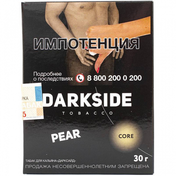 Табак Darkside Core Pear 30 грамм в Воркуте