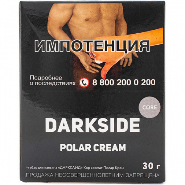 Табак Darkside Core Polar Cream 30 грамм в Воркуте