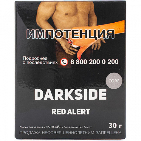 Табак Darkside Core Red Alert 30 грамм в Воркуте