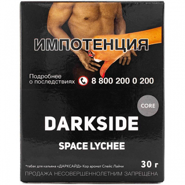 Табак Darkside Core Space Lychee 30 грамм в Воркуте