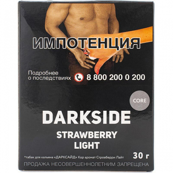 Табак Darkside Core Strawberry Light 30 грамм в Воркуте