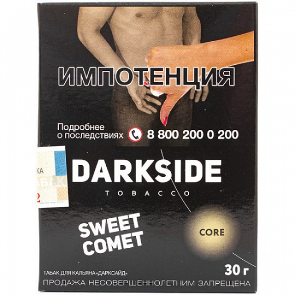 Табак Darkside Core Sweet Comet 30 грамм в Воркуте