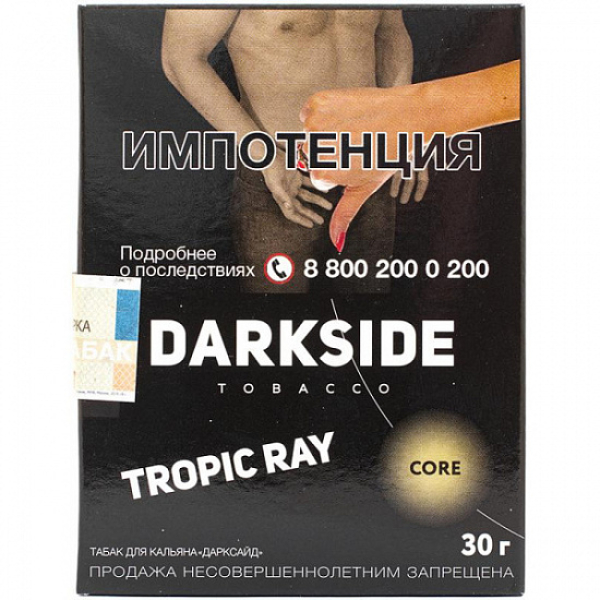 Табак Darkside Core Tropic Ray 30 грамм в Воркуте