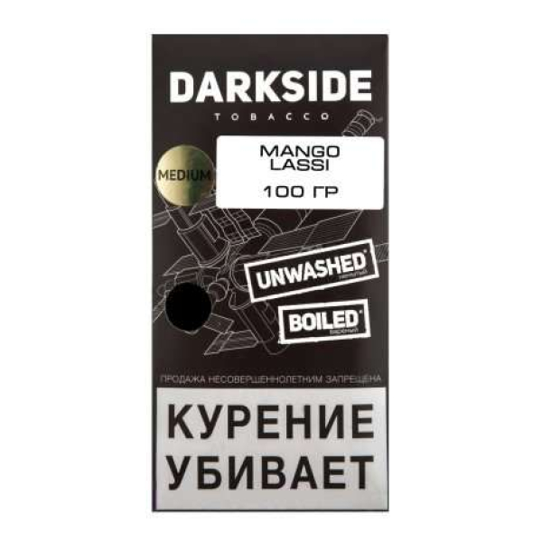 Табак Darkside Core Mango Lassi 100 грамм в Воркуте