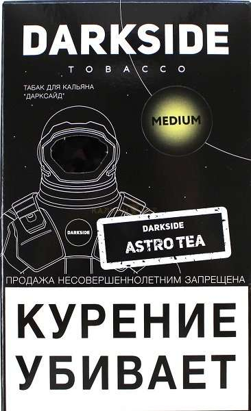 Табак Dark Side Astro Tea 100 грамм в Воркуте