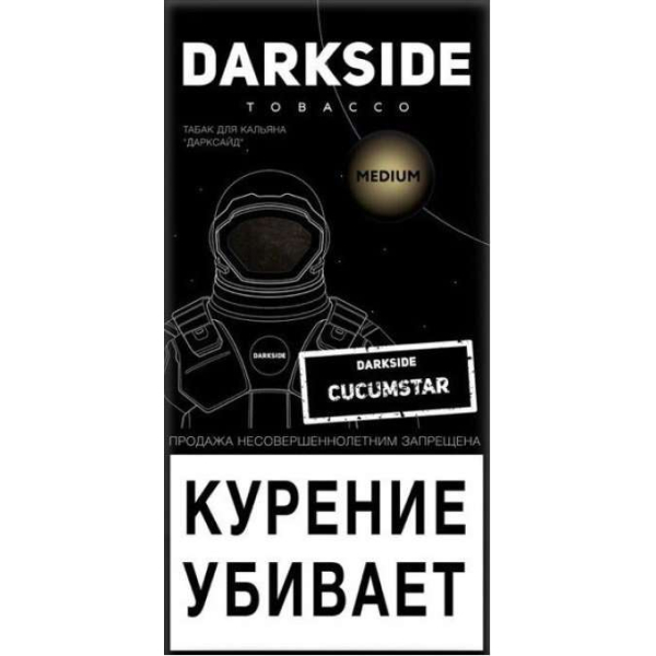 Табак Dark Side Cucumstar 100 грамм в Воркуте
