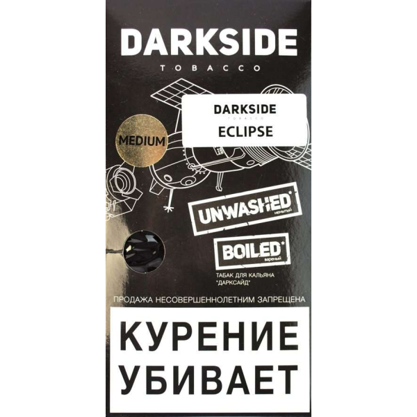 Табак Dark Side Eclipse 100 грамм в Воркуте