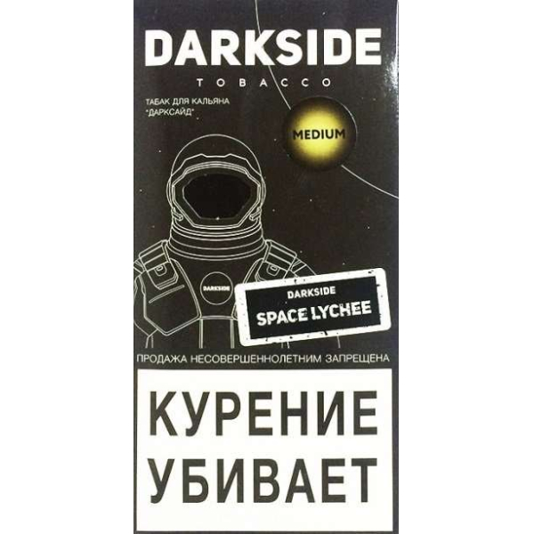 Табак Dark Side Space Lychee 100 грамм в Воркуте