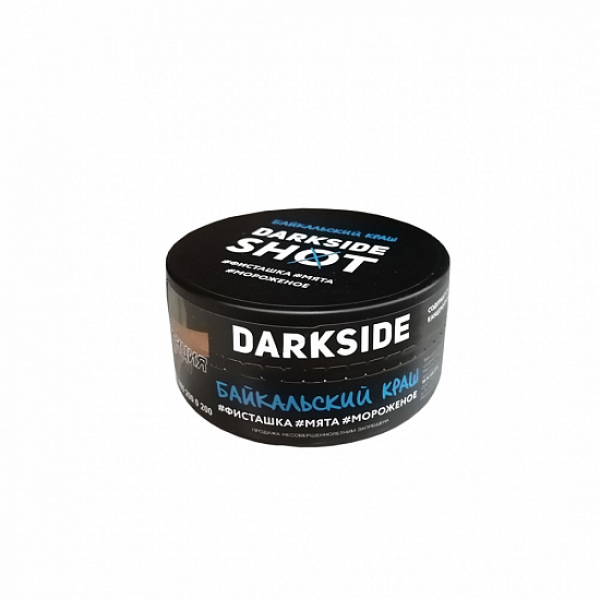 Табак Darkside Shot Байкальский Краш 120 грамм в Воркуте