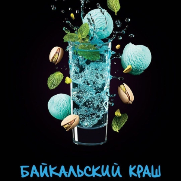 Табак Darkside Shot Байкальский Краш 30 грамм в Воркуте