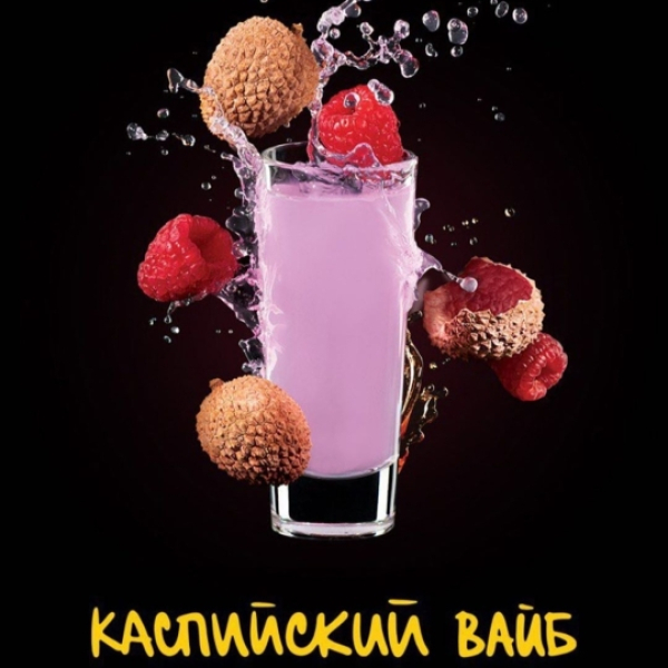 Табак Darkside Shot Каспийский Вайб 30 грамм в Воркуте