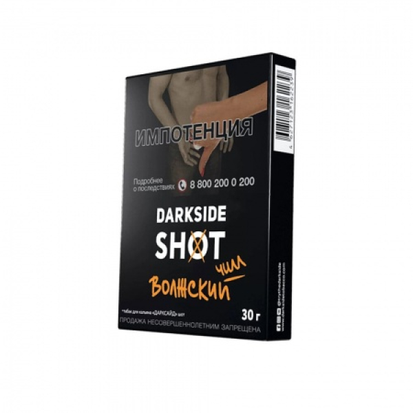 Табак Darkside SHOT Волжский Чилл 30 гр в Воркуте