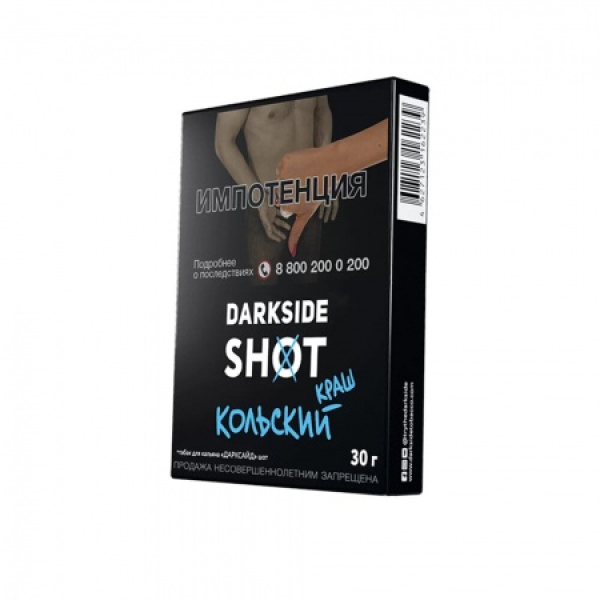Табак Darkside SHOT Кольский Краш 30 гр в Воркуте