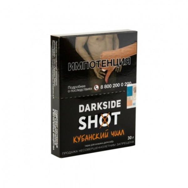 Табак Darkside SHOT Кубанский Чилл 30 гр в Воркуте