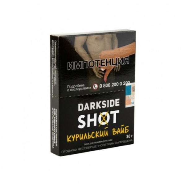 Табак Darkside SHOT Курильский вайб 30 гр в Воркуте